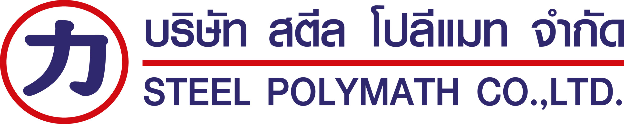 สตีลโปลีแมท | steelpolymath.com